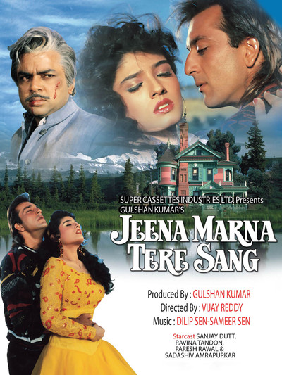 Póster de Jeena Marna Tere Sang