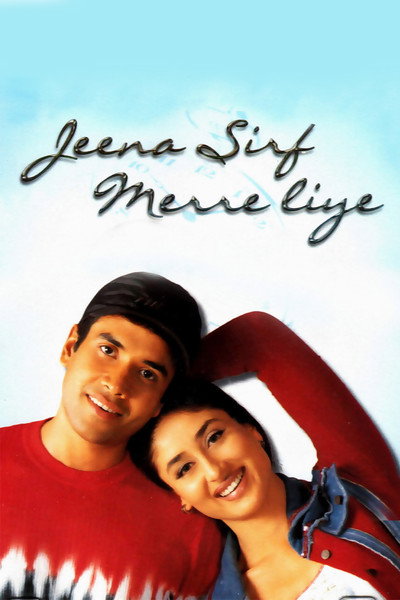 Póster de Jeena Sirf Merre Liye