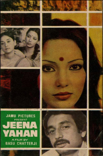 Póster de Jeena Yahan