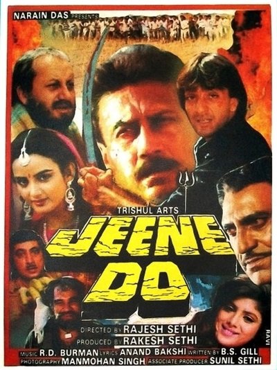 Póster de Jeene Do