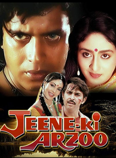 Póster de Jeene Ki Arzoo