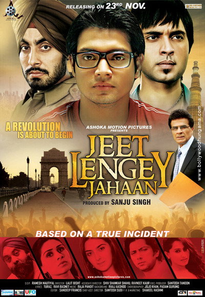 Póster de Jeet Lengey Jahaan