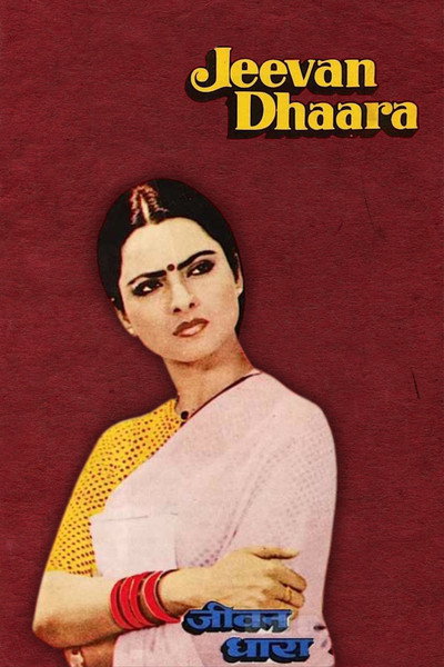Póster de Jeevan Dhaara