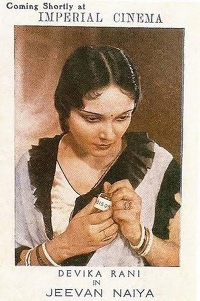 Póster de Jeevan Naya