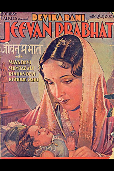 Póster de Jeevan Prabhat