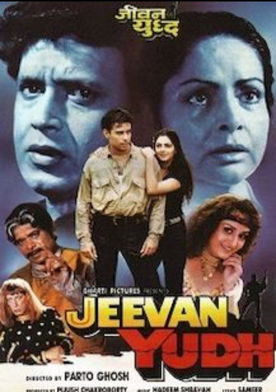 Póster de Jeevan Yudh
