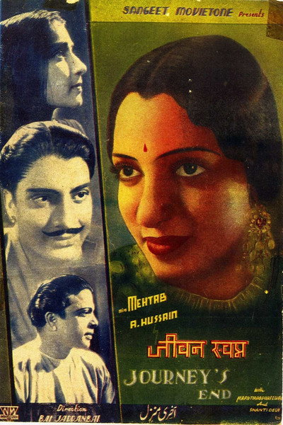 Póster de Jeewan Swapna