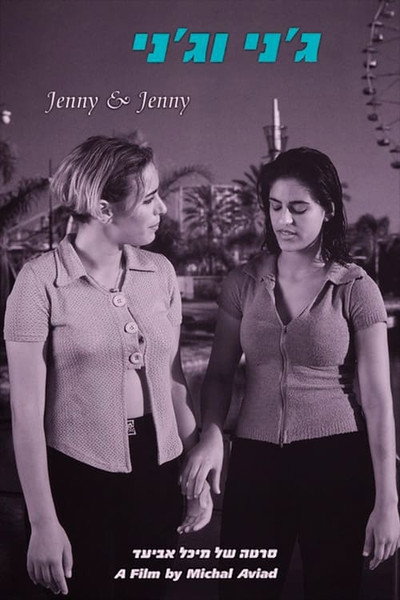 Póster de Jenny and Jenny