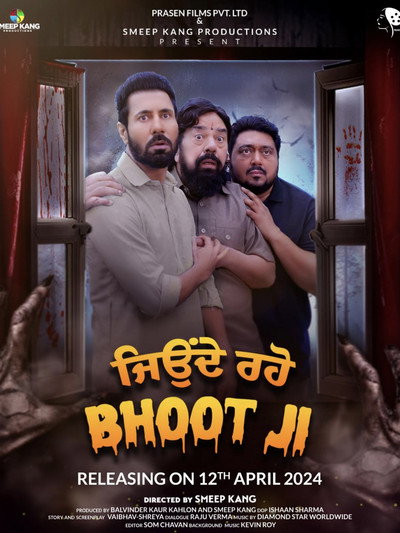 Póster de Jeonde Raho Bhoot Ji