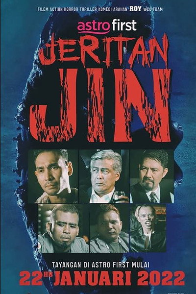 Póster de Jeritan Jin