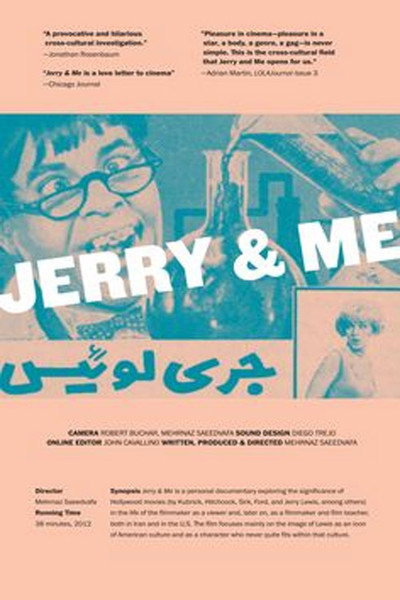 Póster de Jerry & Me