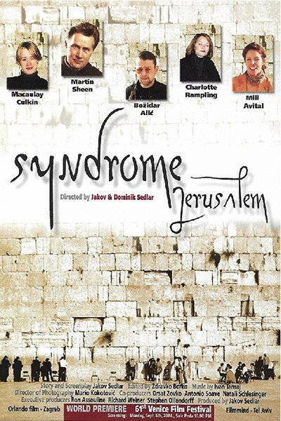 Póster de Jerusalemski sindrom