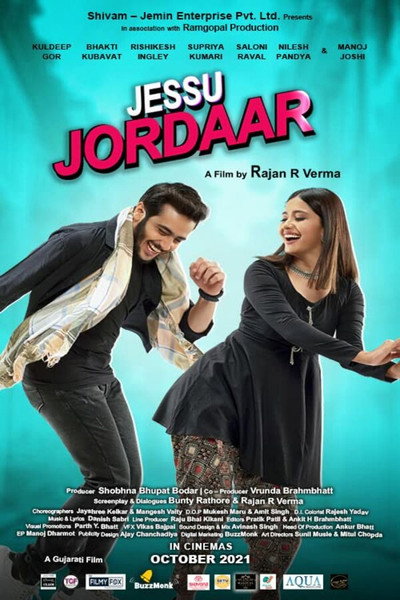 Póster de Jessu Jordaar