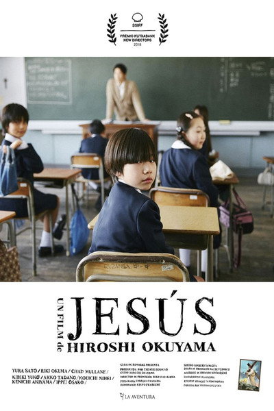 Póster de Jesús