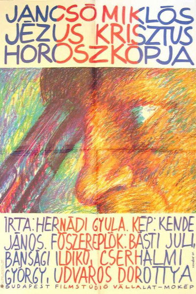 Póster de Jesus Christ's Horoscope