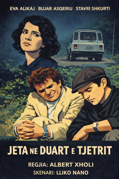 Póster de Jeta në duart e tjetrit