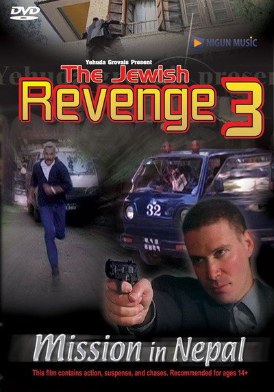 Póster de Jewish Revenge 3: Mission in Nepal