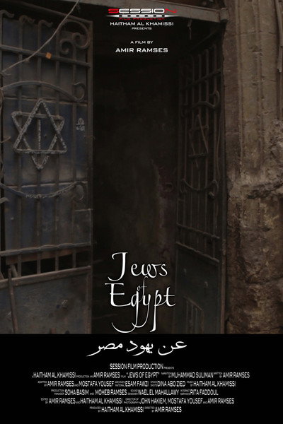 Póster de Jews of Egypt