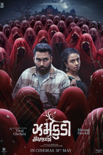 Póster de Jhamkudi