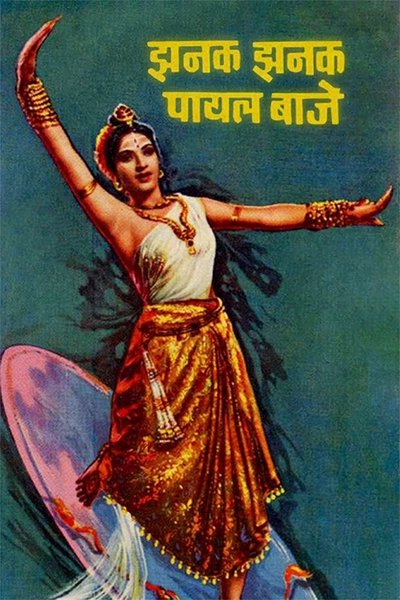Póster de Jhanak Jhanak Payal Baaje