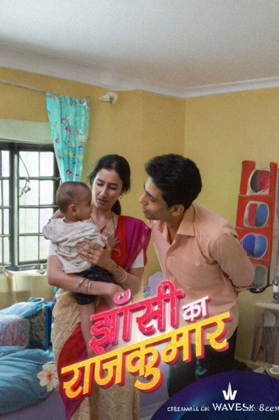Póster de Jhansi ka Rajkumar