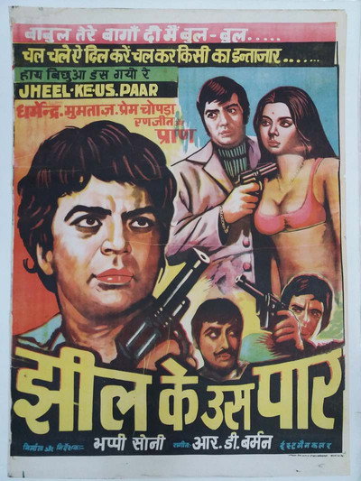 Póster de Jheel Ke Us Paar