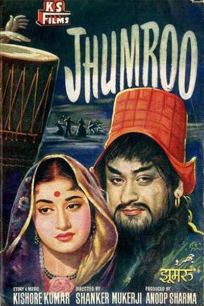 Póster de Jhumroo