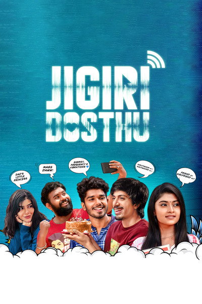 Póster de Jigiri Dosthu