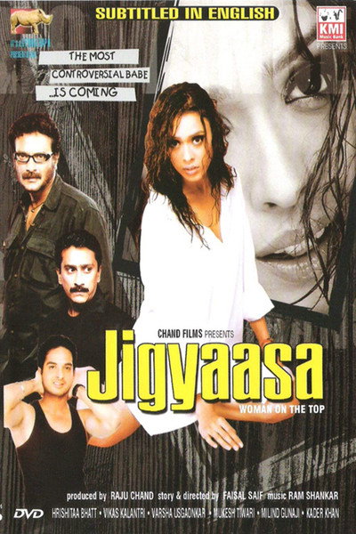 Póster de Jigyaasa