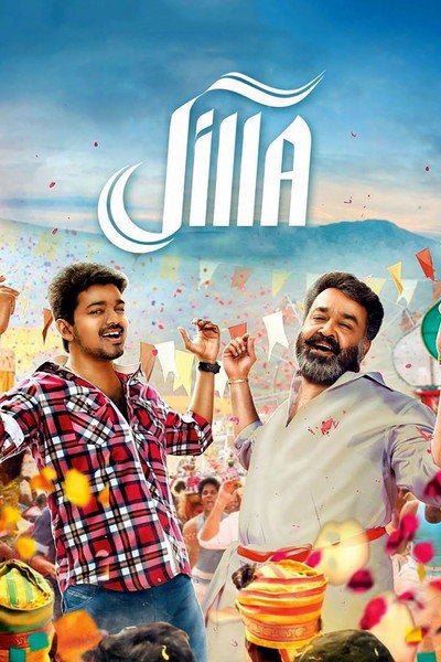 Póster de Jilla
