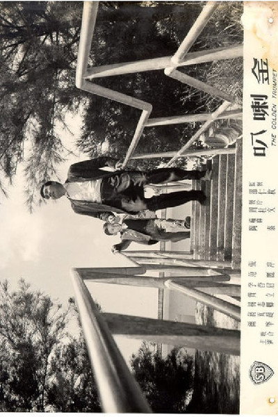Póster de Jin la ba
