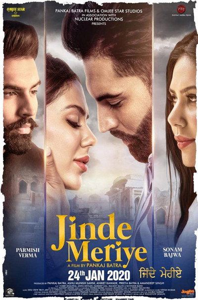Póster de Jinde Meriye
