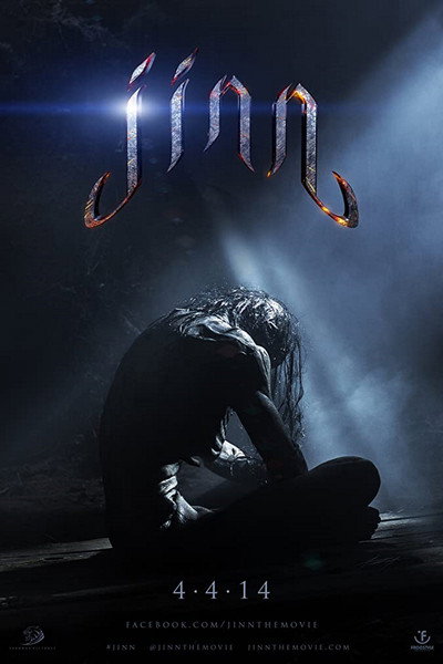 Póster de Jinn