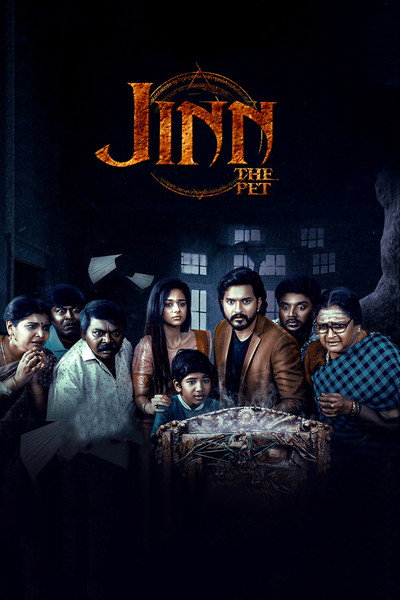 Póster de Jinn: The Pet