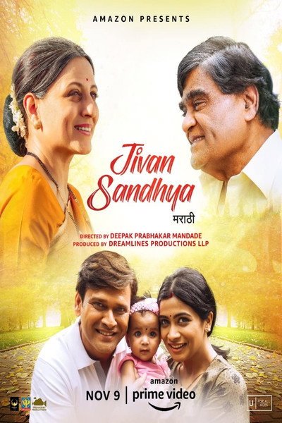 Póster de Jivan Sandhya
