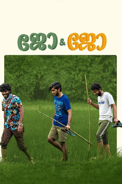 Póster de Jo and Jo