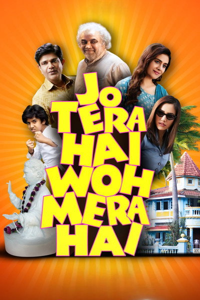 Póster de Jo Tera Hai Woh Mera Hai