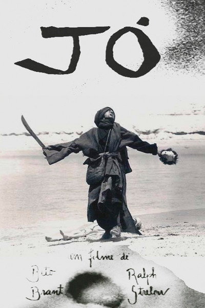 Póster de Job