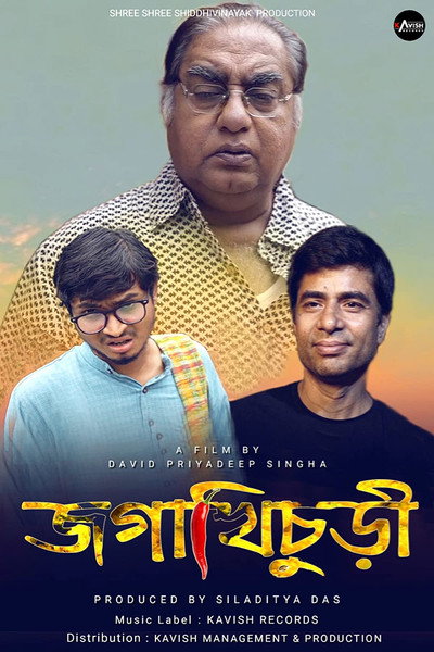 Póster de Jogakhichuri