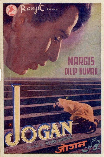 Póster de Jogan