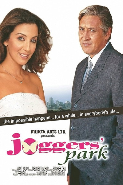 Póster de Joggers' Park