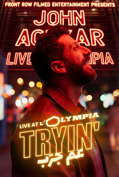 Póster de John Achkar: Tryin'