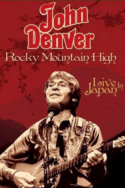 Póster de John Denver: Rocky Mountain High Live in Japan 1981
