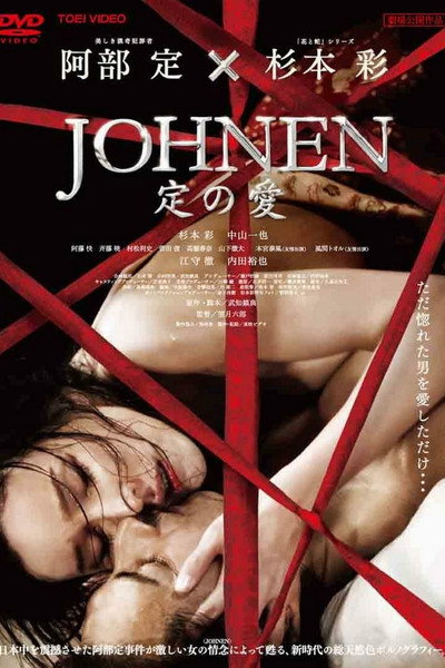 Póster de Johnen: Love of Sada