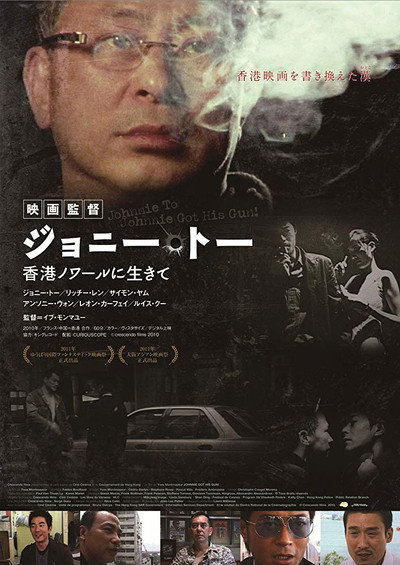 Póster de Johnnie Got His Gun!