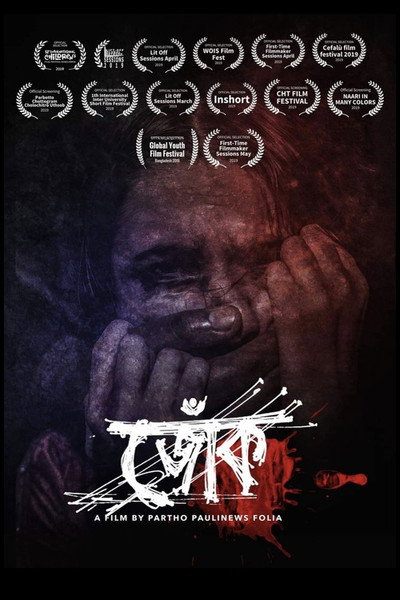Póster de Jok - It's Not Her Fault