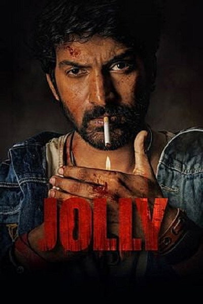 Póster de Jolly