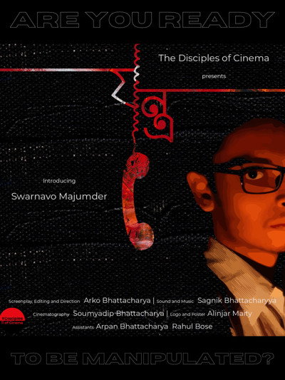 Póster de Jontro - The Machine