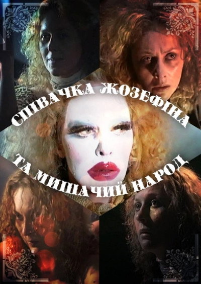 Póster de Josephine the Singer and the Mice People