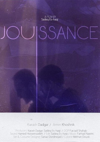 Póster de Jouissance